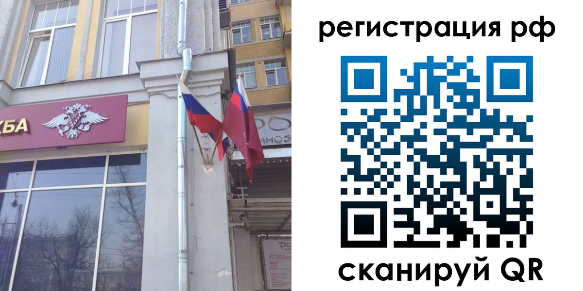 прописка от собственника в Шатуре