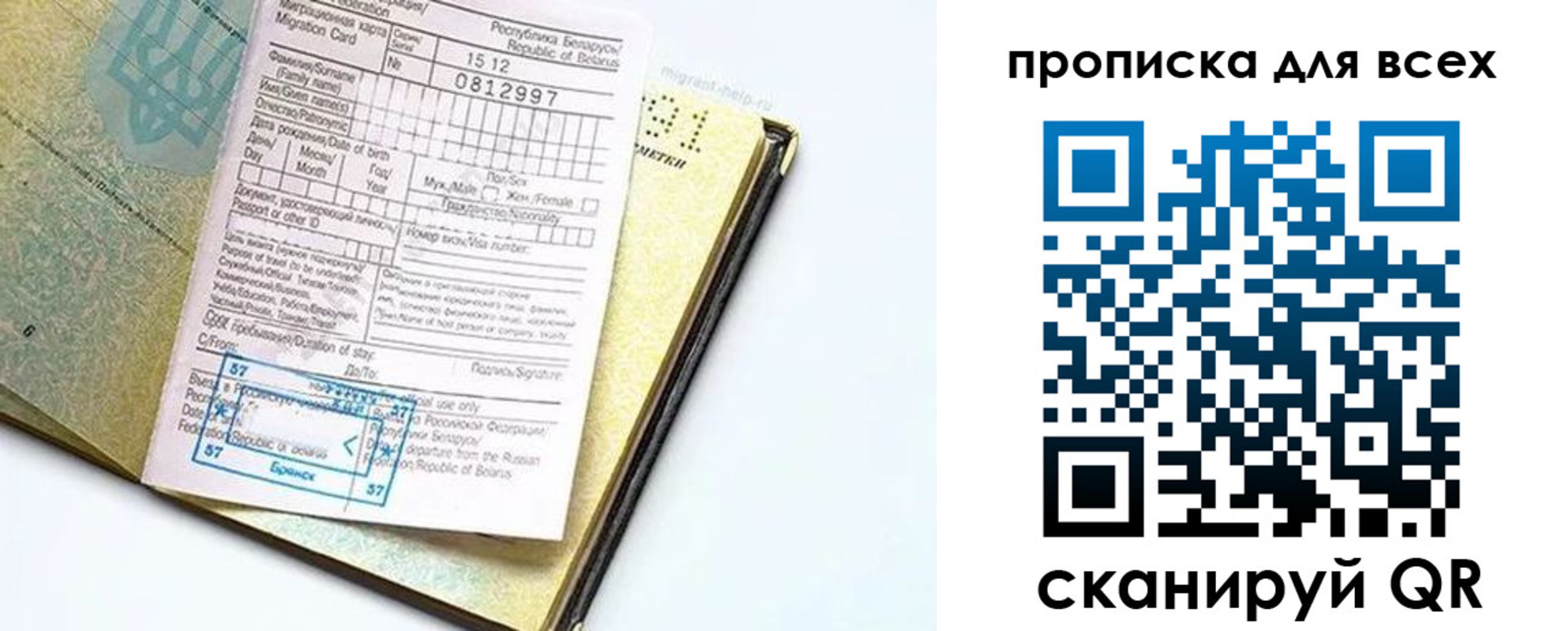 пропишу в квартире в Шатуре