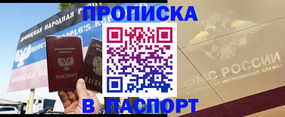 прописка поиск в Шатуре